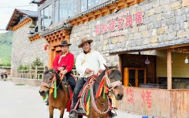 Sangsong Zongyi Homestay
