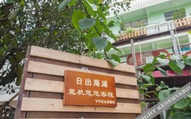 Weizhou Island Shili Courtyard (Shell Beach Store)