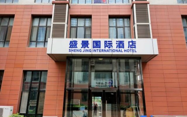 ShengJing Intercontinental Hotel (Beijing Yizhuang)