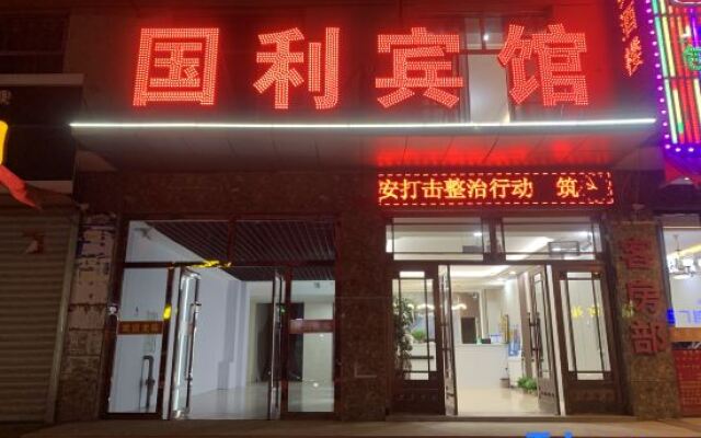 Urat Qianqi Guoli Hotel