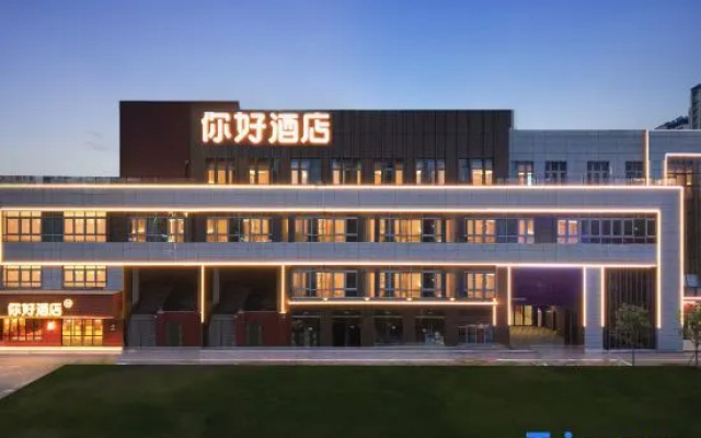 Ni Hao Hotel (Xuzhou People's Square Subway Station)