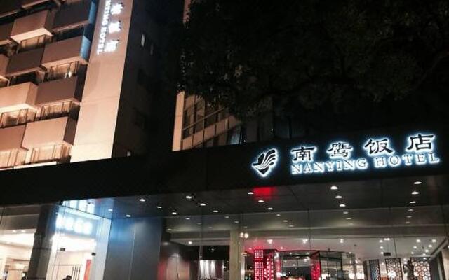 NanYing Hotel Shanghai