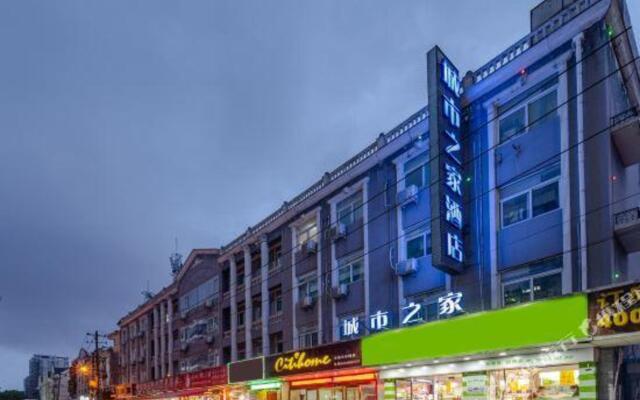 Citi Home Hotel (Hefei Anhui Grand Market)