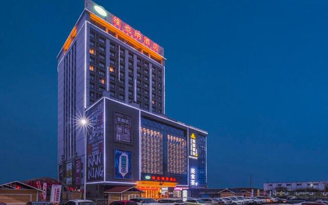 Vienna Hotel Nanning Xiangsi Lake University Town