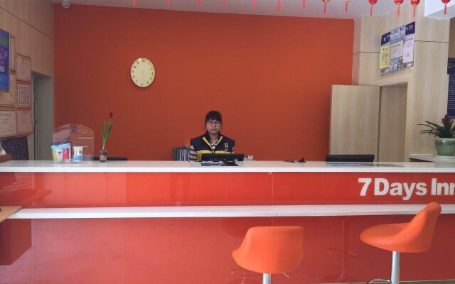 7 Days Inn Guilin Seven Star Park Branch