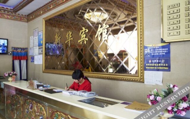 Xinhua Hotel