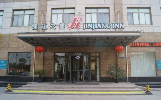 JJ Inn Chuansha East Huaxia Road