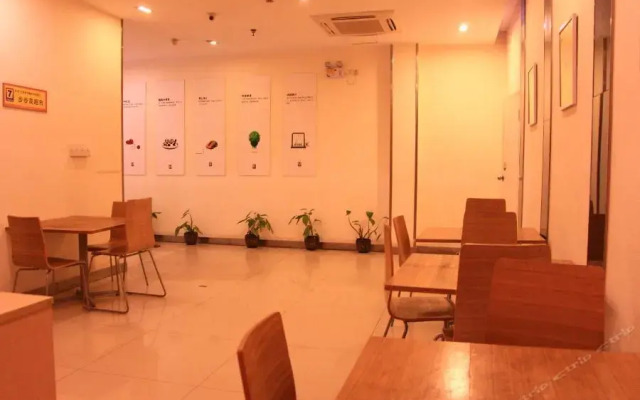 7 Days Premium Hengyang Jiefang Road Branch