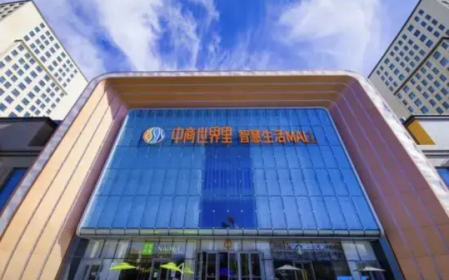 Jinyi Plus Hotel Hohhot Exibition Center Branch