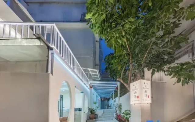 Xiamen Foryou Nanxun Homestay