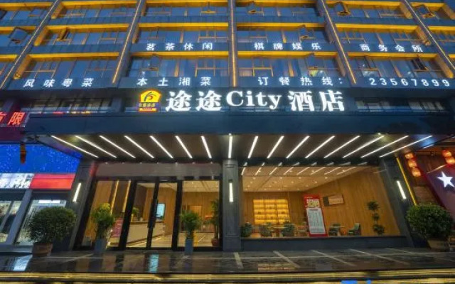 Tutu City Hotel (liling store)
