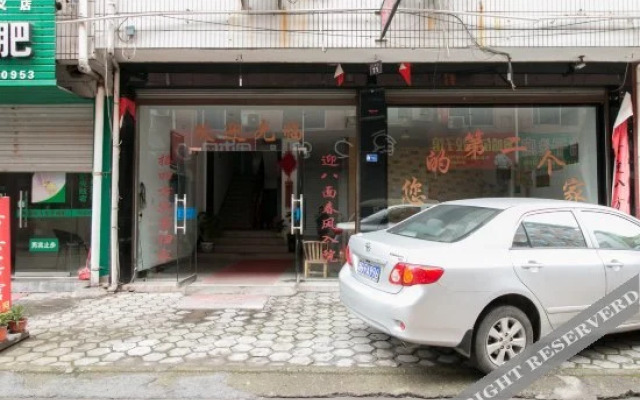Yanzhiju Hotel