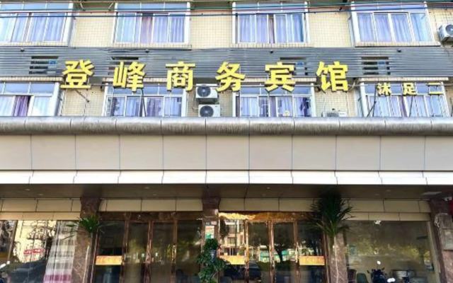Zhaoqing Dengfeng Business Hotel B