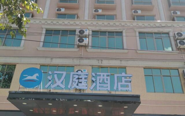 Hanting Hotel Ding'an County Renmin Hospital