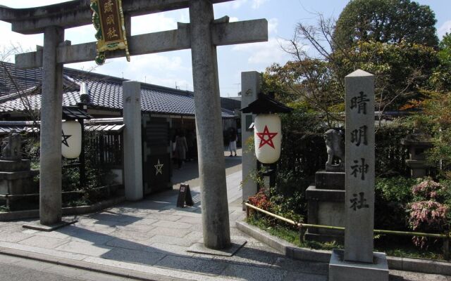 Nishijin Kyo-Machiya SEIRYU-TEI (Old: Nishijin Kyo-Machiya ENRYAKU)