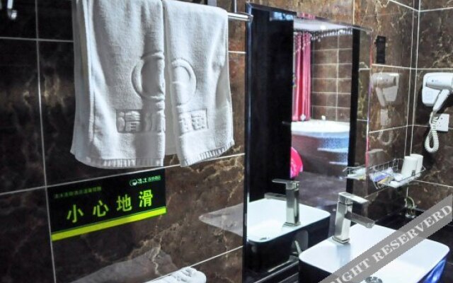 Qingmu Boutique Hotel Hudong Road Branch