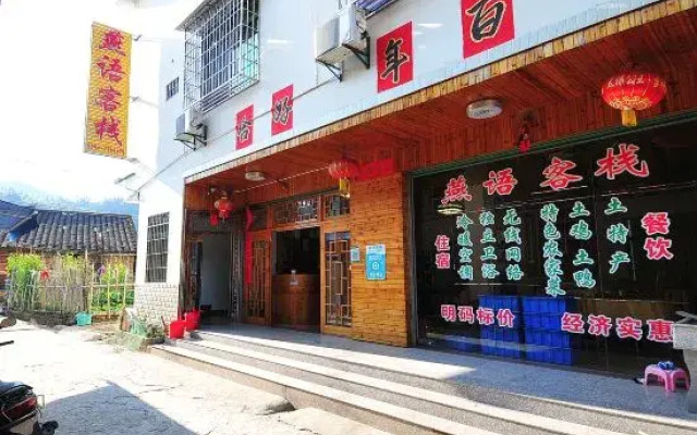 Yunshui Jingxiu Inn