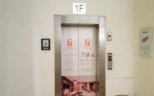 7 Days Inn Beijing Xiaotangshan Branch – Hotel Rooms – Beijing