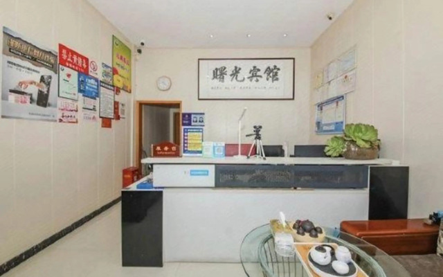 Shuguang Hotel (Shaoxing Keqiao Textile City)
