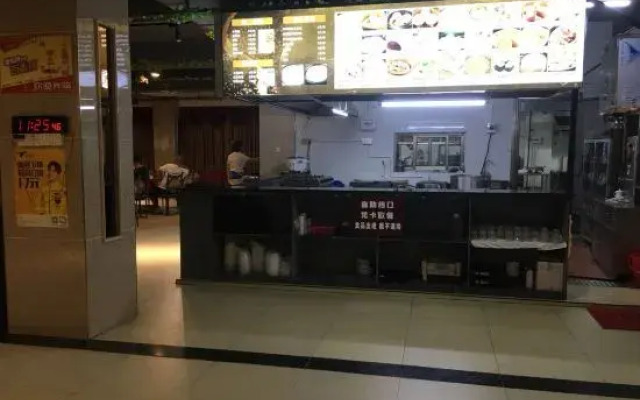 Haikou Boxin Hotel