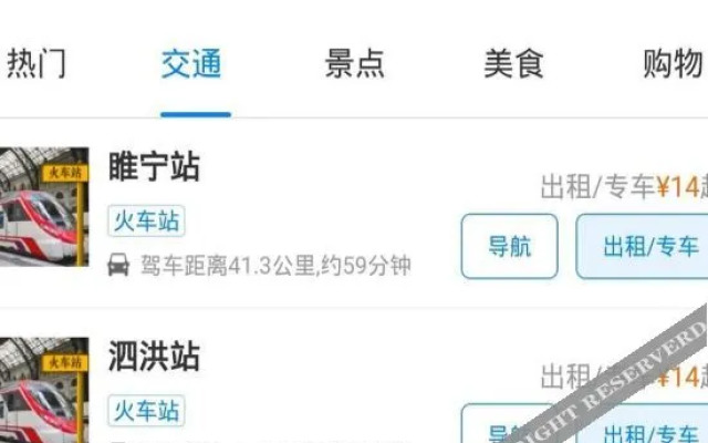 Suqian Nianxuan 168 Hotel (Central Shopping Mall)