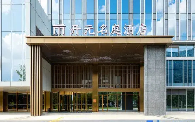 New Century Mingting Hotel in Xucun, Haining, Jiaxing