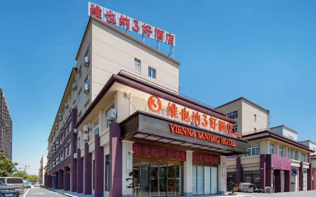 Vienna 3 Good (Shanghai Fengxian New Siping Highway Store)