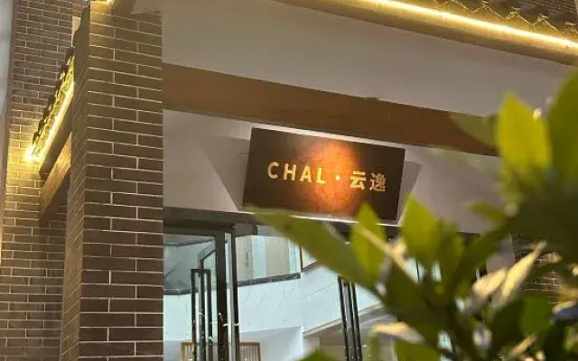 Chal Yunyi · Time Qingcheng Forest Private Soup House