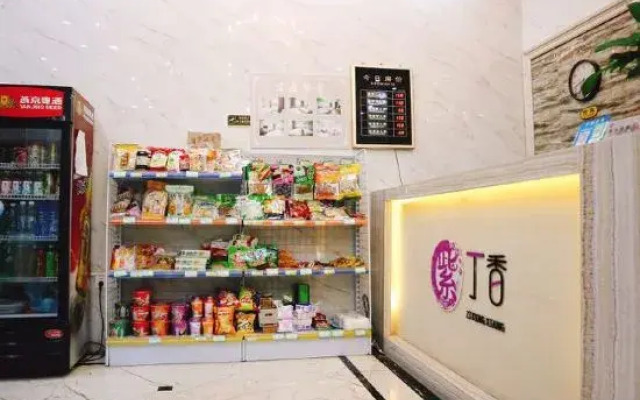 Zidingxiang Hostel