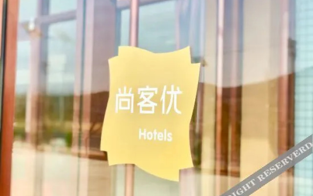Shankee Hotel (Weihai Vocational College)