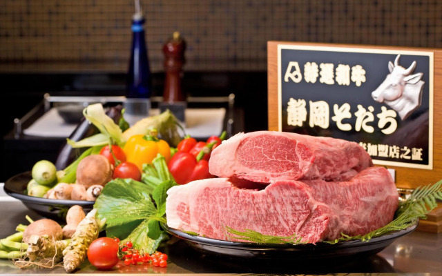 Hotel Associa Shizuoka