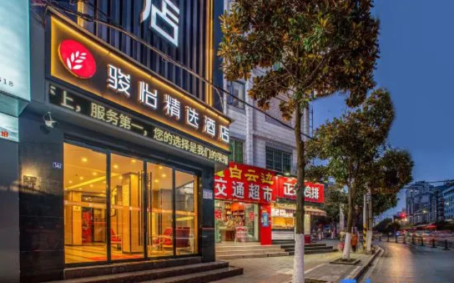 JUN Hotels Hubei Jingzhou Shashi District Bus Station – Exterior – Jingzhou