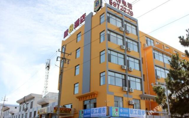 Super 8 Weihai Ferry Terminal Donghai Road