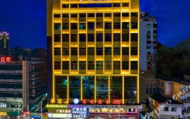 Guangyuan Hotel (Yellow River Fashion City Shop, Humen Pedestrian Street, Dongguan)