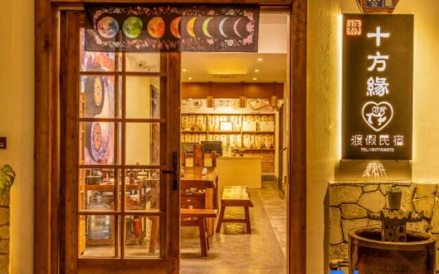 Shifangyuan Holiday Homestay (Taohuajiang Branch, Reed Flute Cave Scenic Area, Guilin)