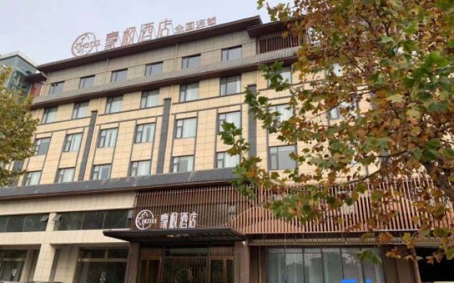 Haofeng Hotel – Exterior – Luoyang