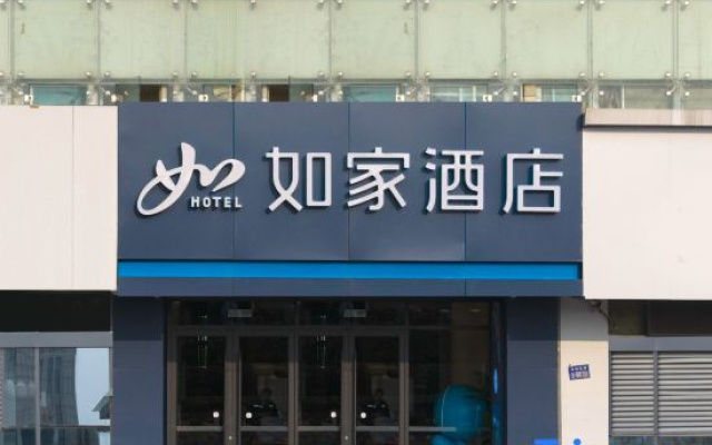 Home Inn·Neo (Wanda Plaza Lianyungang Branch) — 2-star hotel in Lianyungang