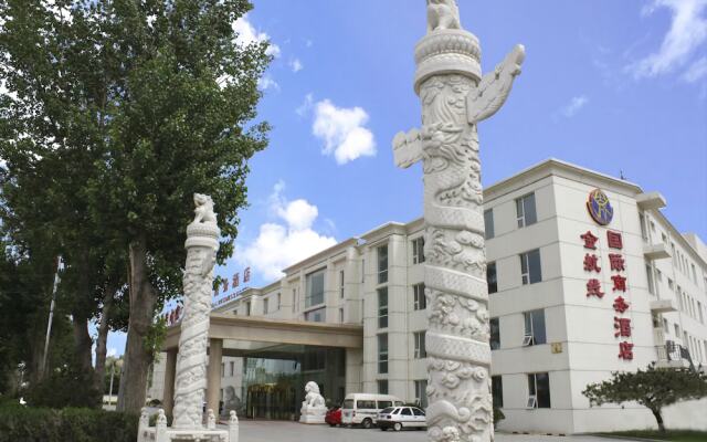 Jinhangxian International Business Hotel