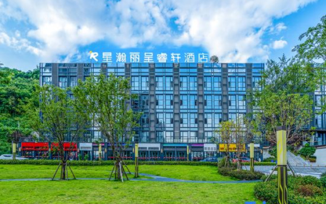 Xinghan Rezen Select Hotel (Chongqing Wanzhou Airport)