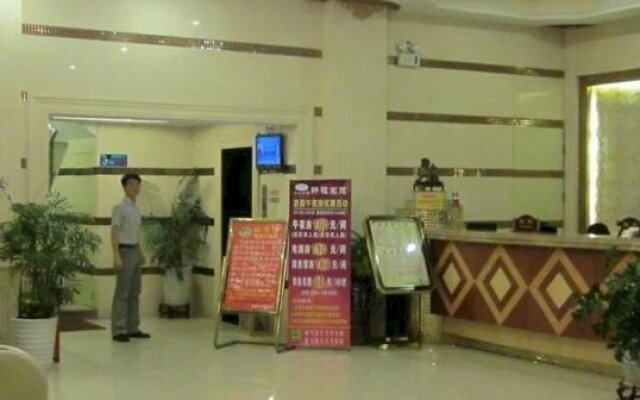 Xuancheng Hotel