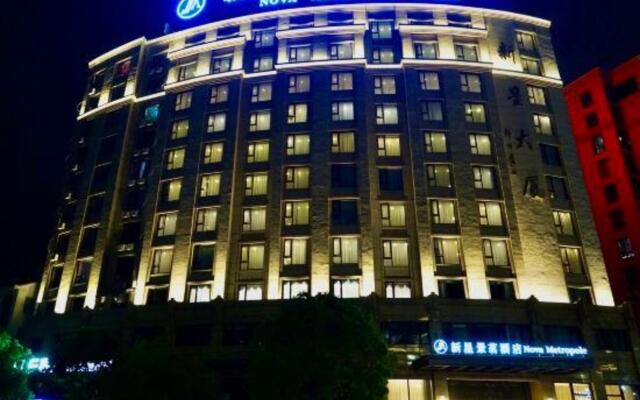 Xinxing Jingming Hotel