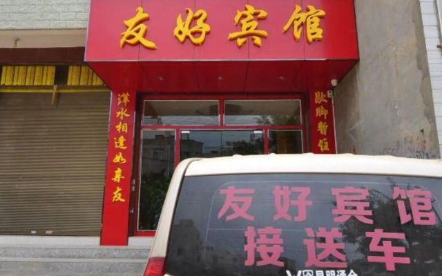Ru Chun Si Ji Hostel