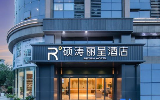 Shuotao Rezen Hotel (Jiaxing Sports Stadium Nanhu Scenic Area – Exterior – Jiaxing