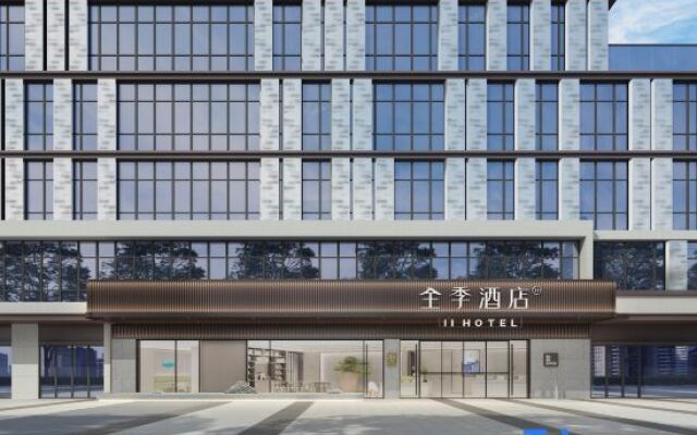 JI Hotel (Nanjing Information Engineering University Ninggang Road Branch)