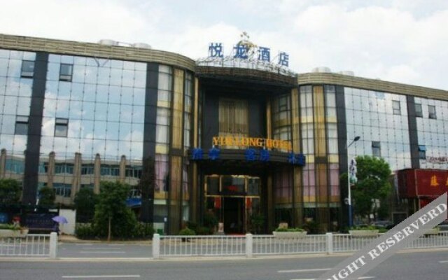 Yuelong Hotel (Foshan Lishui Branch)
