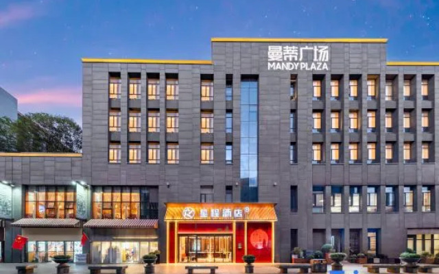 Starway Hotel (Xi'an Big Wild Goose Pagoda Grand Tang Mall)