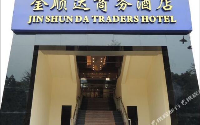 Foshan Jinshunda Business Hotel