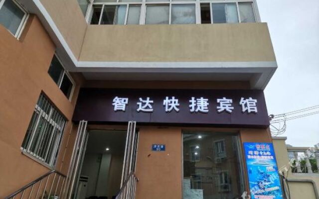 Zhida Express Hotel