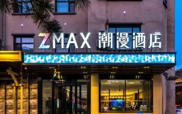 Zmax Hotel·Harbin Bingxue Big World