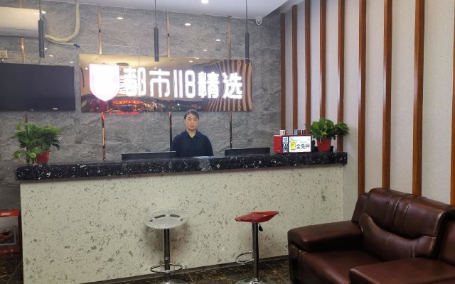 City 118 Selected Hotel Xi'an Zhonglou